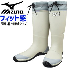 ミズノ 長靴 暑さ軽減タイプ ワークブーツ ジャスタフィット NL1c 先芯なし F3JBN211 ロングタイプ MIZUNO JASTAFIT メンズ レディース 防水 ラバーブーツ レインブーツ 作業靴
