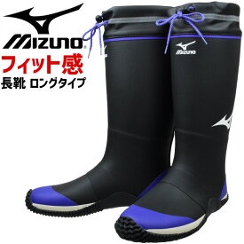 ミズノ 長靴 ワークブーツ ジャスタフィット NL1 先芯なし F3JBN901 ロングタイプ MIZUNO JASTAFIT メンズ レディース 防水 ラバーブーツ レインブーツ 作業靴