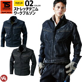 楽天市場 作業 服 ワークマン デニムの通販