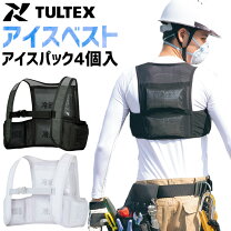 楽天市場】クールインパクト ベストの通販