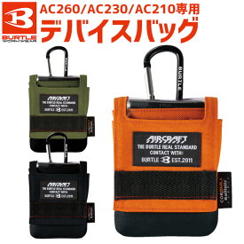 楽天市場 収納ケース 作業着 作業服 安全 保護用品 Diy 工具 花 ガーデン Diyの通販