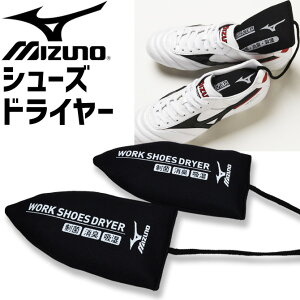 �~�Y�m ���[�N �V���[�Y �h���C���[ ���� ���L �z�� �t���[�T�C�Y mizuno F1GU250109 ��ƌC ���S�C �Ȃǂ̌C��p