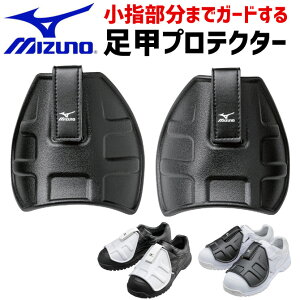 ~Ym bveN^[ MIZUNO 22.5`29.0cmΉ EZbg F3JPF201 jZbNX Y fB[X y ϏՌ