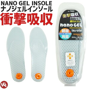 y1_܂ŃlR|XzC\[ imWFC\[ 23.0-28.0cm ~ Ռz  L t[Jbg Y fB[X jp 쑽 No.7980