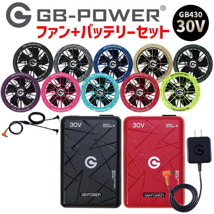 楽天市場】2026年 新型 長信ジャパン GB-POWER 30V バッテリー 