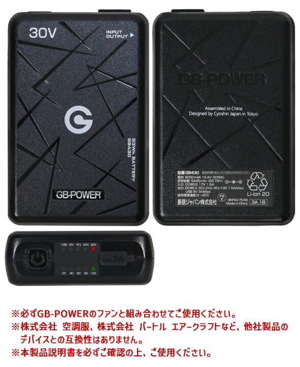 楽天市場】2026年 新型 長信ジャパン GB-POWER 30V バッテリー 