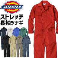 ディッキーズ 長袖 T/C ストレッチ ツナギ D-676 メンズ レディース オールシーズン 春夏 秋冬 Dickies …