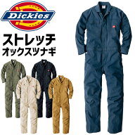 ディッキーズ 長袖 ストレッチ オックス ツナギ D-736 メンズ レディース Dickies オールシーズン オール…