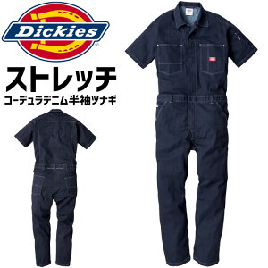 fBbL[Y R[f Xgb`fj  ciM D-752 CORDURA Y fB[X Dickies I[V[Y I[C Jo[I[ [NEFA AEghA ƕ ƒ