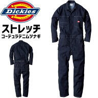 ディッキーズ 長袖 コーデュラストレッチデニムツナギ D-756 メンズ レディース Dickies CORDURA オール…
