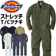 ディッキーズ 長袖 T/Cストレッチ ツナギ D-766 メンズ レディース Dickies オールシーズン オールインワ…