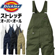 ディッキーズ T/Cストレッチ オーバーオール D-769 メンズ レディース Dickies オールシーズン サロペッ…