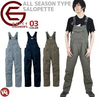 ツナギ サロペット ジャンプスーツ グレースエンジニアーズ GRACE ENGINEERS つなぎ ツヅキ服 作業服 作…