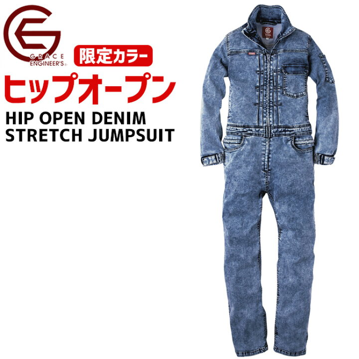 楽天市場】【限定カラー】レディースデニムつなぎ デアリーウーマン 