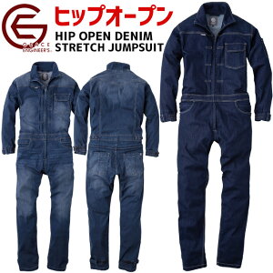 デアリーマンツナギ 長袖 グレースエンジニアーズ GRACE ENGINEERS GE-653 メンズ SKプロダクト オールシーズン 春夏秋冬 ジャンプスーツ デニムつなぎ ヒップオープン DIY アウトドア オシャレ 作