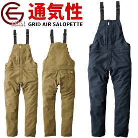 グリッドエアー サロペット グレースエンジニアーズ GE-674 メンズ レディース 春夏 GRACE ENGINEER'S SKプロダクト 通気性 ワーク DIY アウトドア オシャレ 作業服 作業着