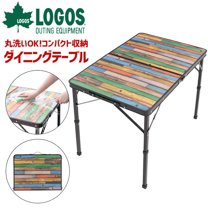 アウトドアテーブル LOGOS ロゴス Old Wooden 丸洗いダイニングテーブル 9060 73188049 折り畳み アウトドア キャンプ  レジャー | WorkCompany