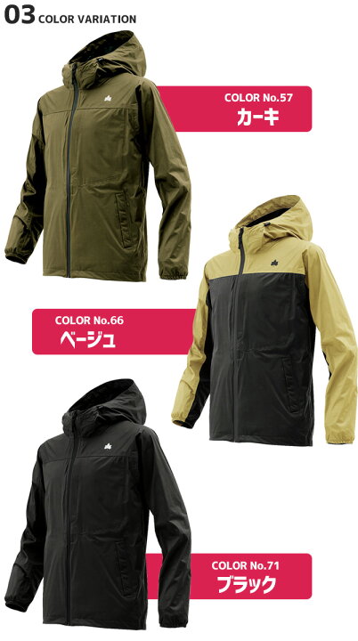 楽天市場】全天候型 4WAYストレッチジャケット ラムダ 28255 LIPNER(リプナー) LOGOS(ロゴス) メンズ レインウェア 防水 防風 透湿 合羽 雨具 作業服 作業着 : WorkCompany 楽天市場】全天候型 4WAYストレッチジャケット ラムダ 28255 LIPNER(リプナー) LOGOS(ロゴス) メンズ レインウェア 防水 防風 透湿 合羽 雨具 作業服 作業着 : WorkCompany