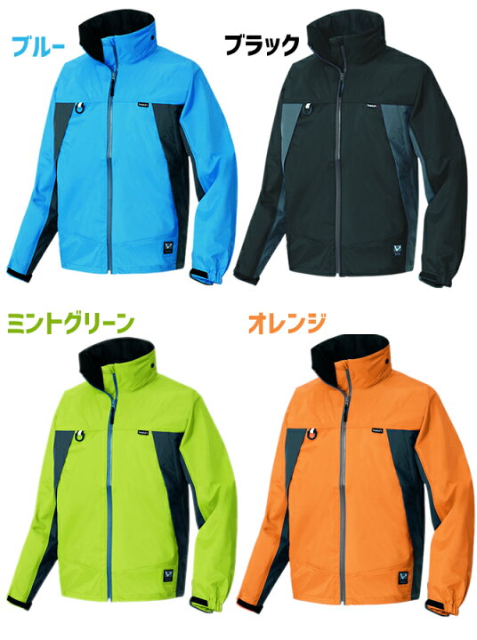 楽天市場】全天候型ジャケット ディアプレックス DiAPLEX ナイロン 
