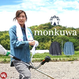 楽天市場 ガーデニング レディースファッション の通販