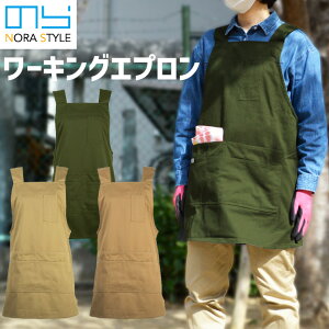[LOGv ̂X^C NORA STYLE NS-948 fB[X K[fjO  ǒ _ _Əq AEghA