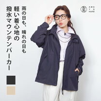 楽天市場】hare マウンテンパーカーの通販