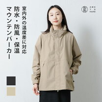 楽天市場】hare マウンテンパーカーの通販