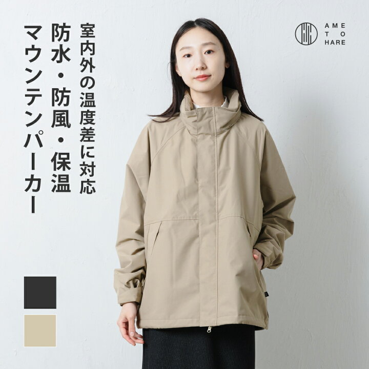 楽天市場】マウンテンパーカー メンズ レディース 冬 秋 裏起毛 裏ボア 