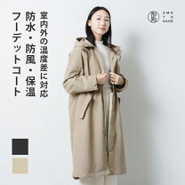 楽天市場】Aライン コート フードの通販