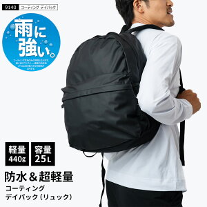 bNTbN h y l w bN ʊw fB[X Y LbY AEghA Vv ʋ oCN s hЗp fCpbN }U[YobO Jo ΂ 25L 9140 R[eB