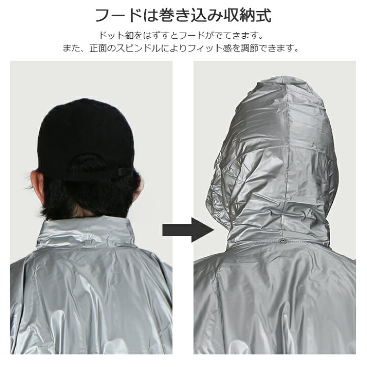 楽天市場】レインウェア 上下 安い 上下組み 上下セット 合羽 カッパ レインウエア 雨具 PVC 廉価版 安価 通勤 通学 作業 工事 農作業 メンズ レディース 男女兼用 雨 防水 梅雨 1130 キャピタルレインスーツ : ワーカービー 楽天市場】レインウェア 上下 安い 上下組み 上下セット 合羽 カッパ レインウエア 雨具 PVC 廉価版 安価 通勤 通学 作業 工事 農作業 メンズ レディース 男女兼用 雨 防水 梅雨 1130 キャピタルレインスーツ : ワーカービー