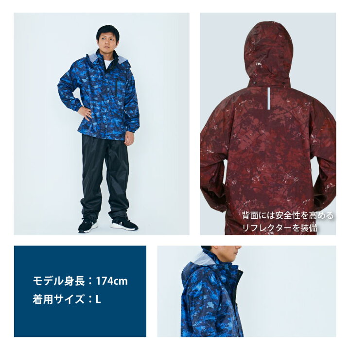 楽天市場 レインウェア レインコート メンズ レディース 上下 上下セット カッパ 登山 通勤 通学 レインスーツ ジュニア 防水 作業 アウトドア キャンプ プリント 柄 かっぱ 雨合羽 雨具 3297 ディフェンドレインスーツex ワーカービー