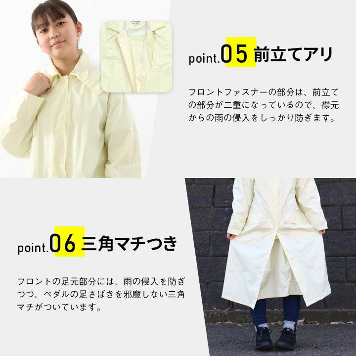 楽天市場】レインコート 自転車 通学用 学生 学校指定 防水 メンズ レディース 入学準備 中学生 高校生 進学 通勤 カッパ 雨具 送料無料 3304 レインタックレインコート : ワーカービー 楽天市場】レインコート 自転車 通学用 学生 学校指定 防水 メンズ レディース 入学準備 中学生 高校生 進学 通勤 カッパ 雨具 送料無料 3304 レインタックレインコート : ワーカービー