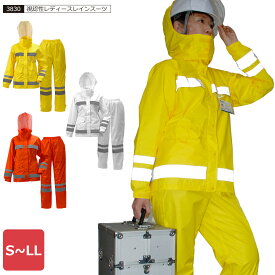 楽天市場 作業用 カッパ レディースファッション の通販