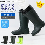 【ポイント5倍 6/4(木)20:00〜6/11(木)1:59】長靴 メンズ ロングレインブーツ レインブーツ ロング 雨靴 …