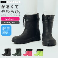 【ポイント5倍 8/4(火)20:00〜8/11(火)1:59】レインブーツ レディース 長靴 ピンク 蛍光 防水ブーツ ショ…
