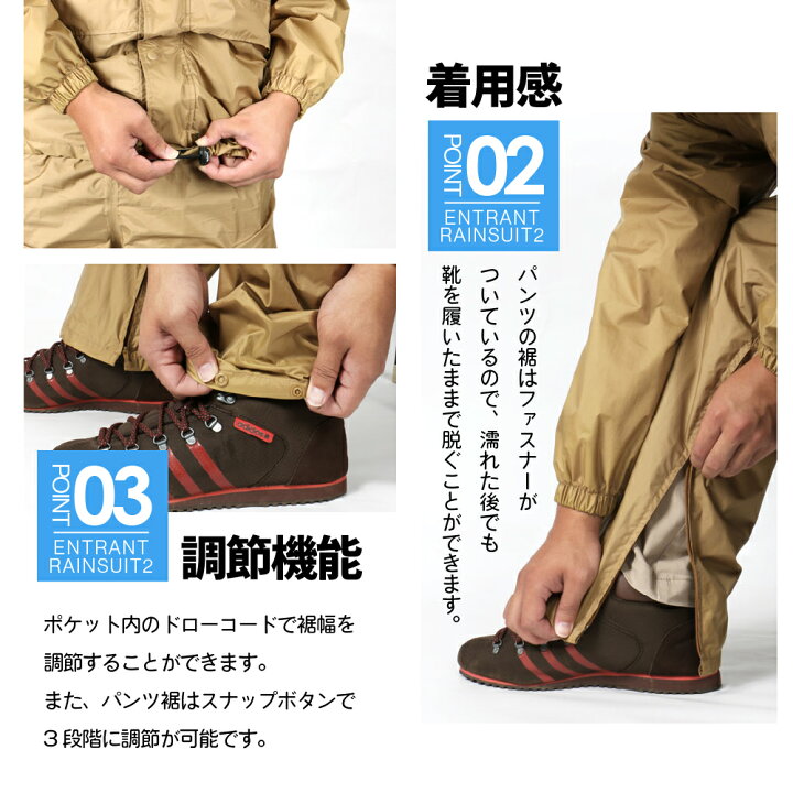 楽天市場 レインスーツ レインウェア 上下 メンズ レディース 防水 透湿 裾ファスナー 登山 自転車 ゴルフ アウトドア キャンプ レインコート ハイキング 通勤 通学 カッパ 雨具 男女兼用 ハードシェル 東レ 送料無料 70 エントラント使用レインスーツ ワーカービー 楽天市場 レインスーツ レインウェア 上下 メンズ レディース 防水 透湿 裾ファスナー 登山 自転車 ゴルフ アウトドア キャンプ レインコート ハイキング 通勤 通学 カッパ 雨具 男女兼用 ハードシェル 東レ 送料無料 70 エントラント使用レインスーツ ワーカービー