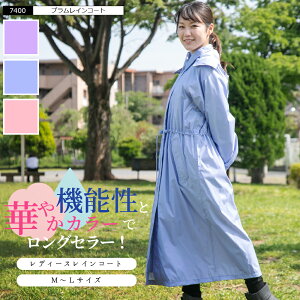 釣り ウェア レディースの人気商品 通販 価格比較 価格 Com