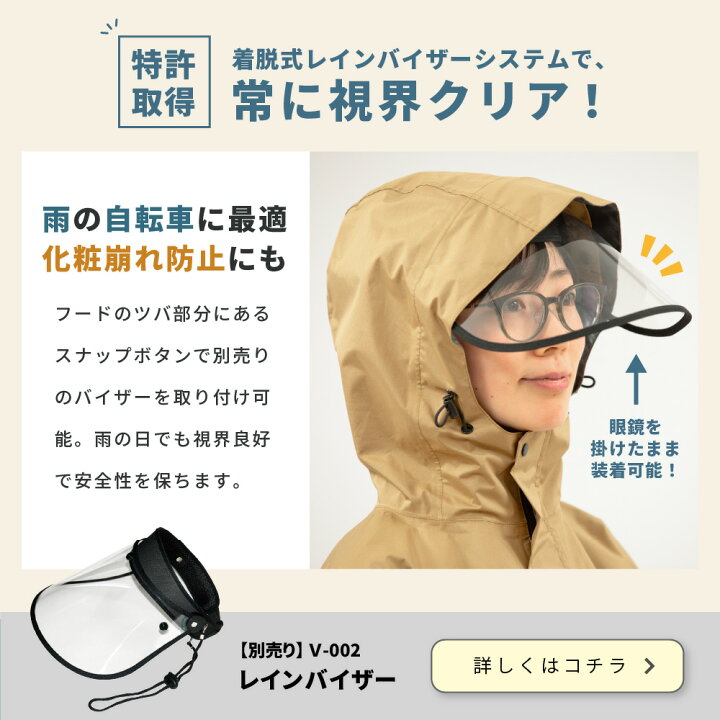 楽天市場】レインコート 自転車 リュック レインウェア メンズ レディース ポンチョ レインポンチョ 雨合羽 オーバーサイズ おしゃれ ロング丈 かわいい 防水 軽い 通勤 通学 カッパ 雨具 雨の日 自転車用レインコート 送料無料 7441 サイクルモード ハイポンチョ ... 楽天市場】レインコート 自転車 リュック レインウェア メンズ レディース ポンチョ レインポンチョ 雨合羽 オーバーサイズ おしゃれ ロング丈 かわいい 防水 軽い 通勤 通学 カッパ 雨具 雨の日 自転車用レインコート 送料無料 7441 サイクルモード ハイポンチョ ...