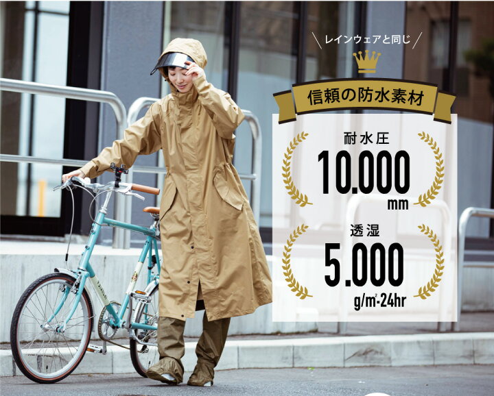 楽天市場 エントリーでポイント5倍 シューズカバー 雨 靴カバー ロング 防水 レインシューズカバー 自転車 通勤 通学 足元カバー レインコート 雨対策 レインカバー 脚カバー 足カバー 撥水 サイクル おしゃれ 作業 登山 山登り 農作業 メンズ レディース 7581 レイン
