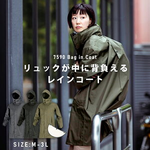 ジャケット 自転車 軽量の人気商品 通販 価格比較 価格 Com