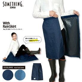 楽天市場 レインスカートの通販