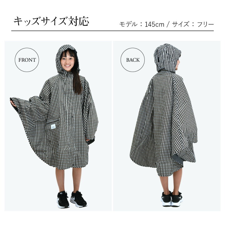 楽天市場】レインポンチョ レインコート レディース SOMETHING サムシング 軽量 防水 可愛い 収納袋 アウトドア フェス キャンプ 自転車 通勤 通学 送迎 レインバイザー取付可能 バイザーシステム搭載 カッパ 雨具 フルジップ フルオープン ST-550 ウィズレインポンチョ ... 楽天市場】レインポンチョ レインコート レディース SOMETHING サムシング 軽量 防水 可愛い 収納袋 アウトドア フェス キャンプ 自転車 通勤 通学 送迎 レインバイザー取付可能 バイザーシステム搭載 カッパ 雨具 フルジップ フルオープン ST-550 ウィズレインポンチョ ...