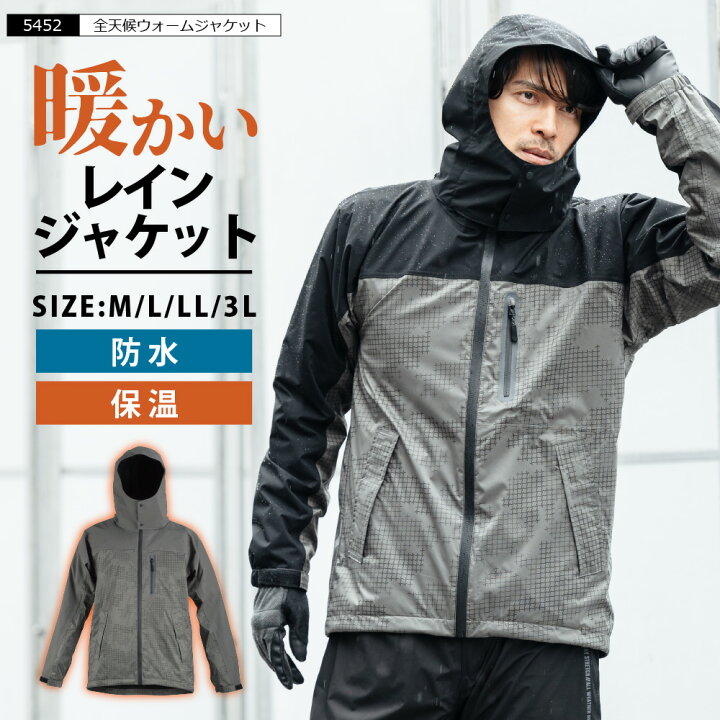 楽天市場】レインジャケット マウンテンパーカー ウインドブレーカー  