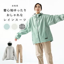 楽天市場】登山 リュック レディース（レインウェア｜レディース 