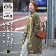 【ポイント5倍 4/14(火)20:00〜4/17(金)9:59】レインコート メンズ レディース ロング丈 防水 撥水 透湿 …