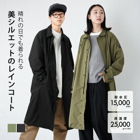 レインコート メンズ レディース ロング丈 防水 撥水 アウター ステンカラー ロングコート 徒歩 通勤 通学 レインウェア ビジネス おしゃれ 軽い 透湿 カッパ 雨具 フード 自転車用 自転車用レインコート スプリングコート 台風 送料無料 AH-300 3レイヤーステンカラーコート