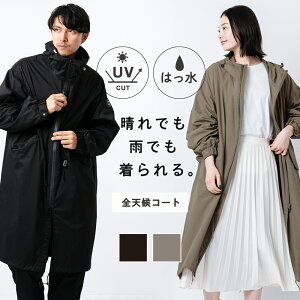 y|Cg10{zEBhu[J[ }Eep[J[ O UVJbg fB[X Y  y  Ăh~ O΍ ͂ y UV XvOR[g EChu[J