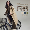 レインコート 自転車 レディース レインコート 徒歩 フード付き ...