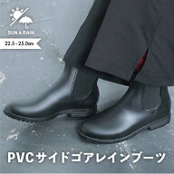 【ポイント5倍 8/4(火)20:00〜8/11(火)1:59】レインブーツ 長靴 レディース サイドゴア 防水 ショートブ…